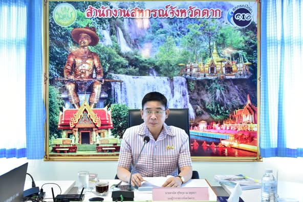 การประชุมคณะอนุกรรมพิจารณาเงินกู้กองทุนพัฒนาสหกรณ์ จังหวัดตาก ครั้งที่ 4/2568