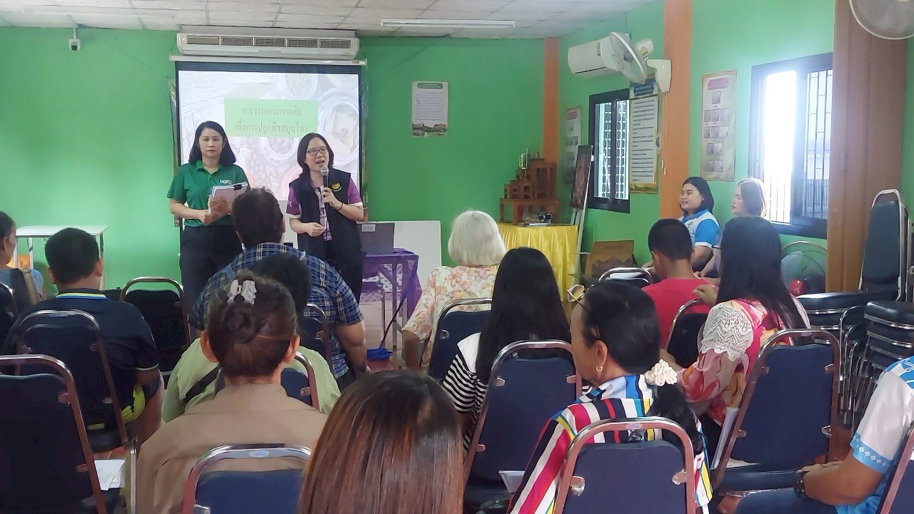 ร่วมสังเกตการณ์ฝึกอบรมยกระดับการปลูกพืชสมุนไพรและพัฒนาคุณภาพวัตถุดิบสมุนไพร ภายใต้โครงการส่งเสริมและพัฒนาสินค้าเกษตรชีวภาพ (สมุนไพร) ประจำปีงบประมาณ พ.ศ. 2568