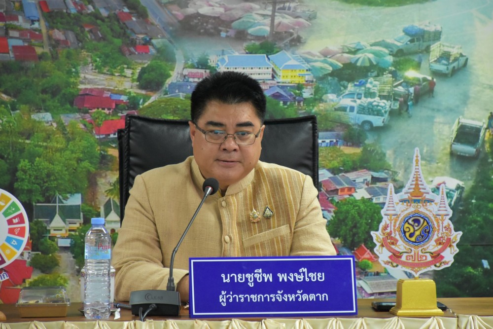 การระชุมคณะกรรมการประสานงานการขับเคลื่อนและขยายผลโครงการอันเนื่องมาจากพระราชดำริ และหลักปรัชญาเศรษฐกิจพอเพียง จังหวัดตาก ครั้งที่ 2/2568