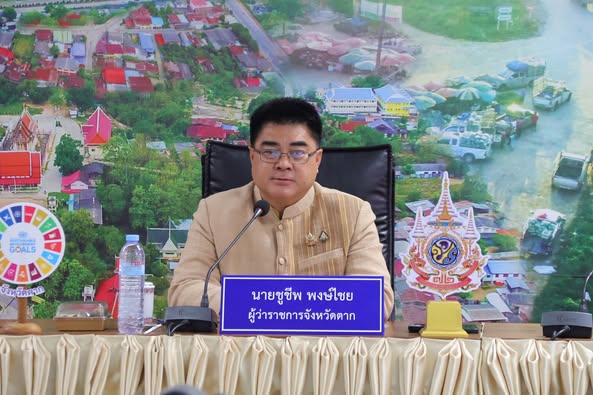 การประชุมคณะทำงานด้านการเปลี่ยนแปลงสภาพภูมิอากาศระดับจังหวัดตาก ครั้งที่ 1/2568