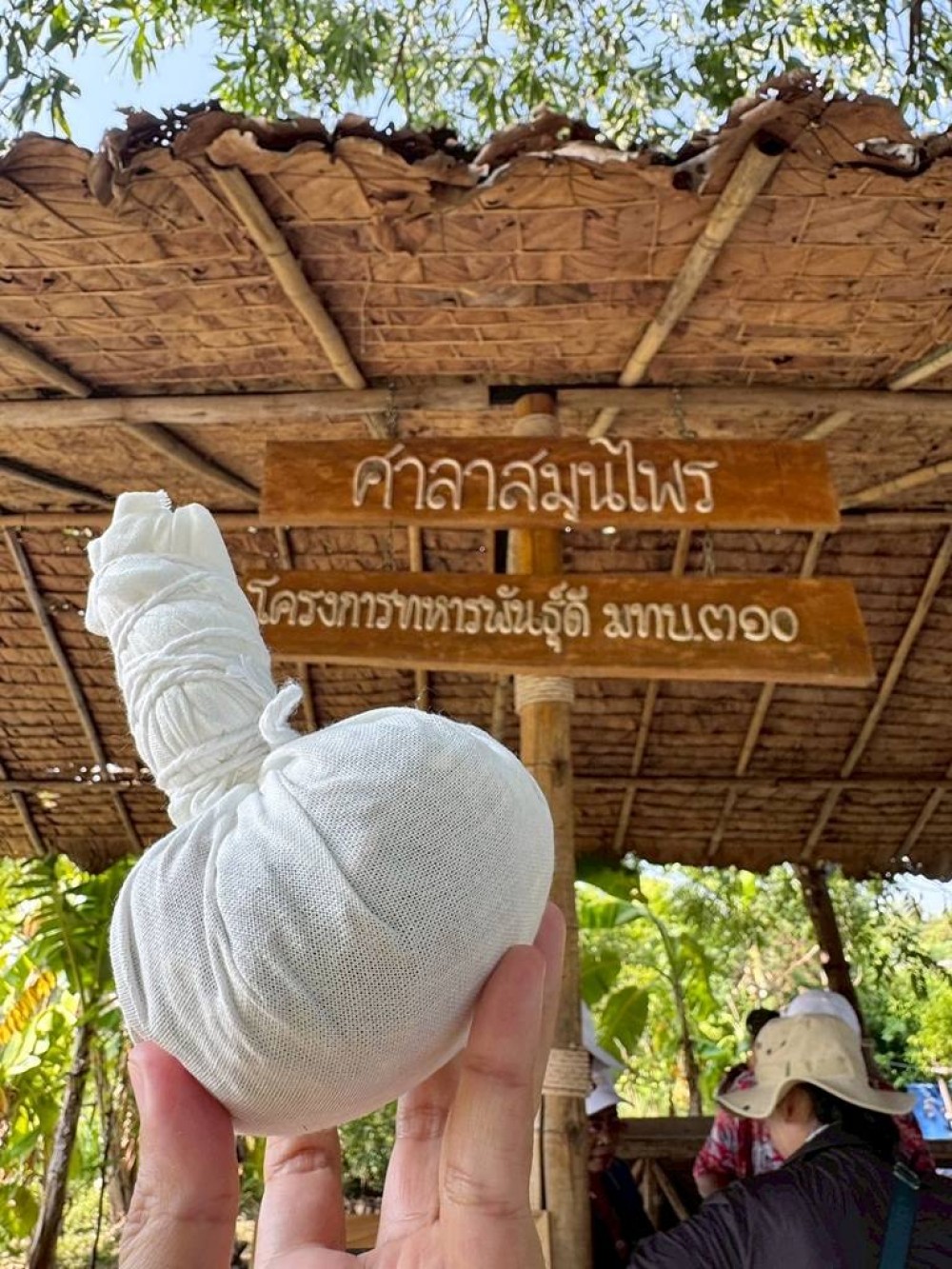 ร่วมศึกษาดูงานการผลิตและแปรรูปสมุนไพรที่มีคุณภาพและได้รับมาตรฐาน โครงการฝึกอบรมยกระดับการปลูกพืชสมุนไพรและพัฒนาคุคณภาพวัตถุดิบสมุนไพร ภายใต้โครงการส่งเสริมและพัฒนาสินค้าเกษตรชีวิภาพ (สมุนไพร) ปีงบประมาณ พ.ศ. 2568