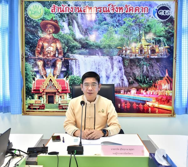 การประชุมคณะอนุกรรมการพิจารณาเงินกู้กองทุนพัฒนาสหกรณ์ จังหวัดตาก ครั้งที่ 5/2568