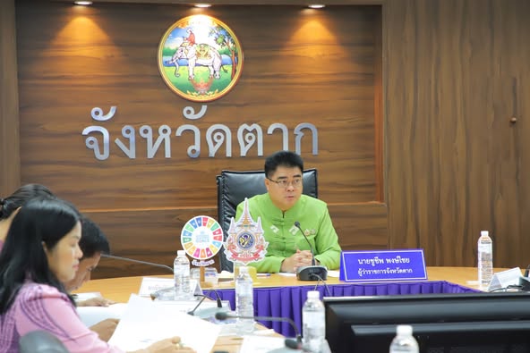 การประชุมคณะกรรมการร่วมภาครัฐและเอกชนเพื่อแก้ไขปัญหาทางเศรษฐกิจ กลุ่มจังหวัดภาคเหนือตอนล่าง 1 (กรอ.กลุ่มจังหวัด) ครั้งที่ 4/2568