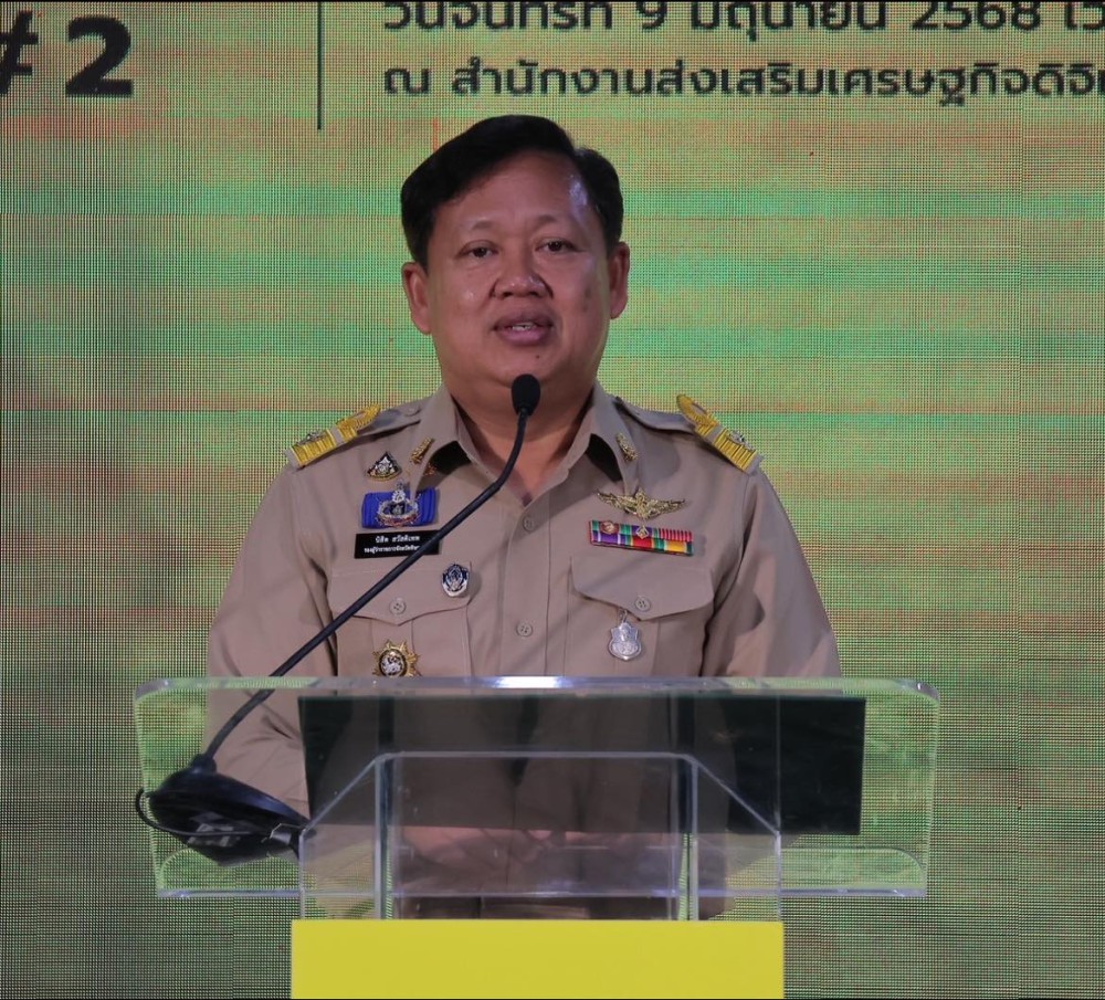 กิจกรรม Accelerate Digital Agriculture ครั้งที่ 5 ภาคเหนือ จังหวัดพิษณุโลก ภายใต้โครงการ 1 ตำบล 1 ดิจิทัล (One Tambon One Digital : OTOD#2)