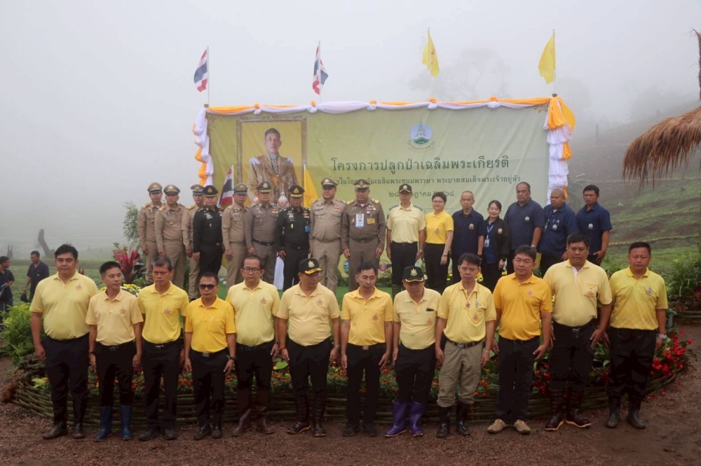 ร่วมกิจกรรม “ปลูกป่าเฉลิมพระเกียรติ” เนื่องในโอกาสมหามงคลเฉลิมพระชนมพรรษา  พระบาทสมเด็จพระเจ้าอยู่หัว (๒๘ กรกฎาคม ๒๕๖๘)