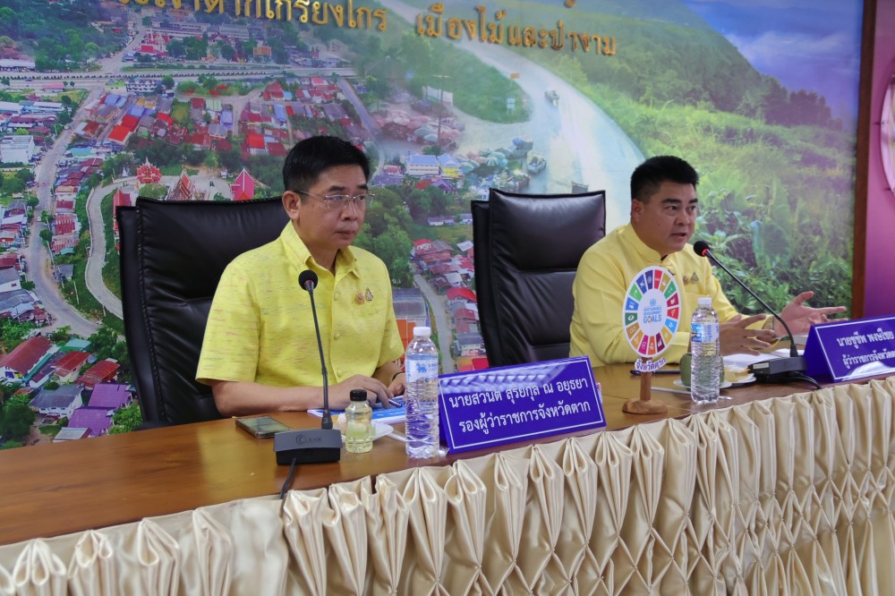 การประชุมคณะกรรมการบริหารงานจังหวัดแบบบูรณาการ (ก.บ.จ.ตาก) ครั้งที่ 3/2568