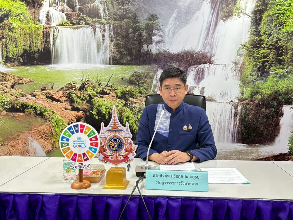 การประชุมคณะกรรมการประมงประจำจังหวัดตาก ครั้งที่ 1/2568