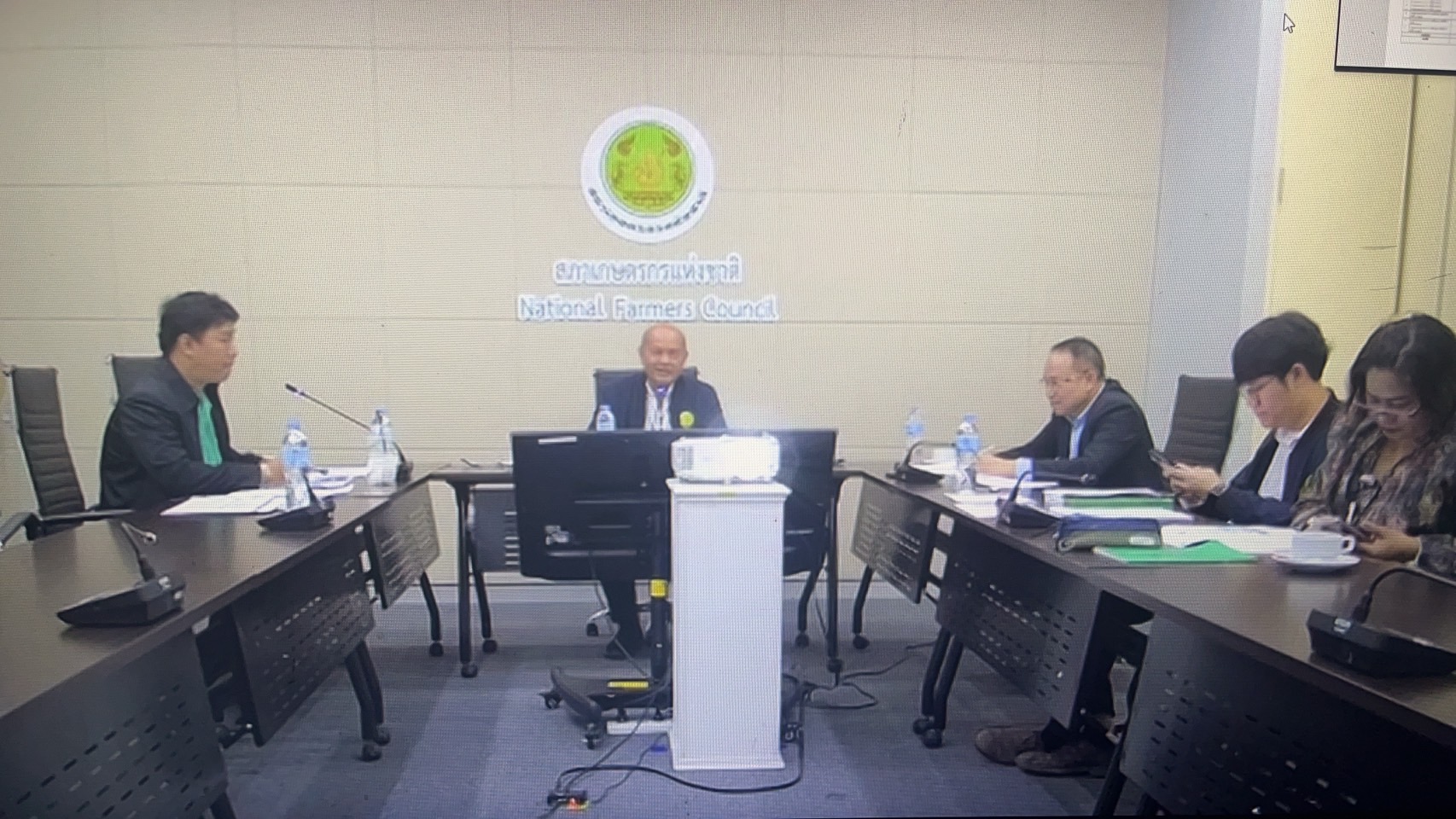 การประชุม 