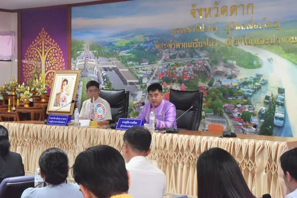 การประชุมคณะกรรมการบริหารงานจังหวัดเเบบบูรณาการ จังหวัดตาก (ก.บ.จ.ตาก) ครั้งที่ 4/2568