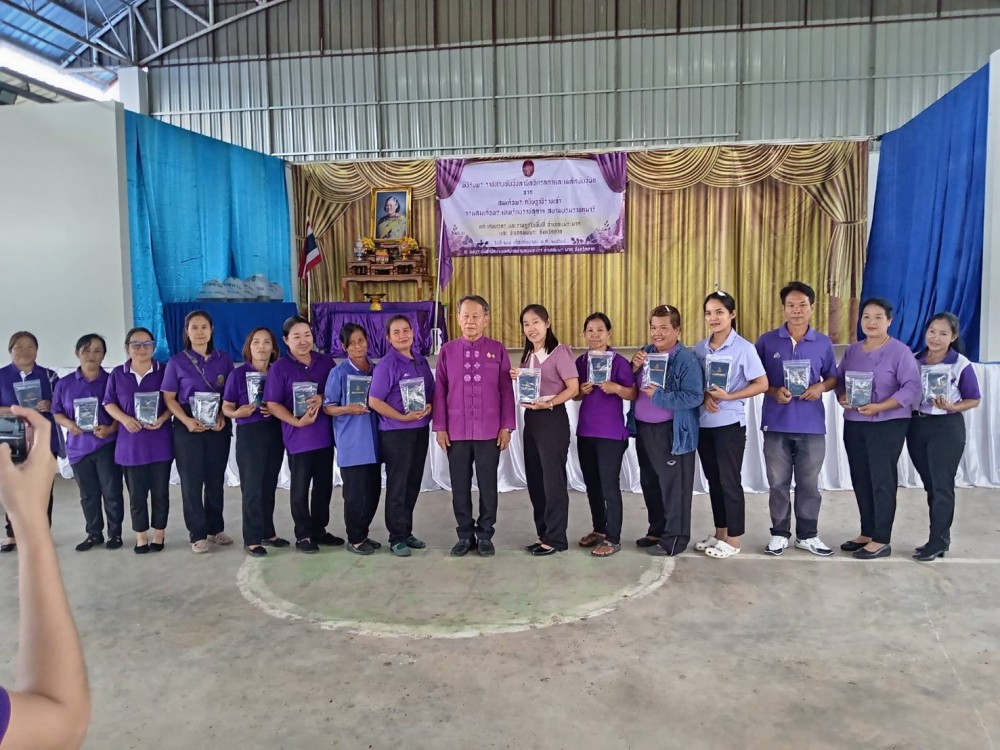 พิธีรับพระราชทานพันธุ์ปลานิลจิตรดาและเมล็ดพันธุ์ผัก พระราชทานจากสมเด็จพระกนิษฐาธิราชเจ้า กรมสมเด็จพระเทพรัตนราชสุดา ฯ สยามบรมราชกุมารี