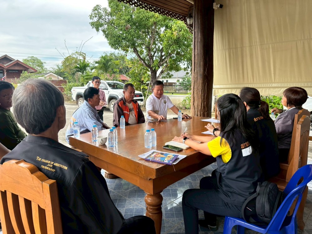 ลงพื้นที่เก็บข้อมูลเบื้องต้นในการจัดทำข้อเสนอเพื่อกำหนดนโยบาย ประจำปีงบประมาณ 2569 ของสภาเกษตรกรจังหวัดตาก