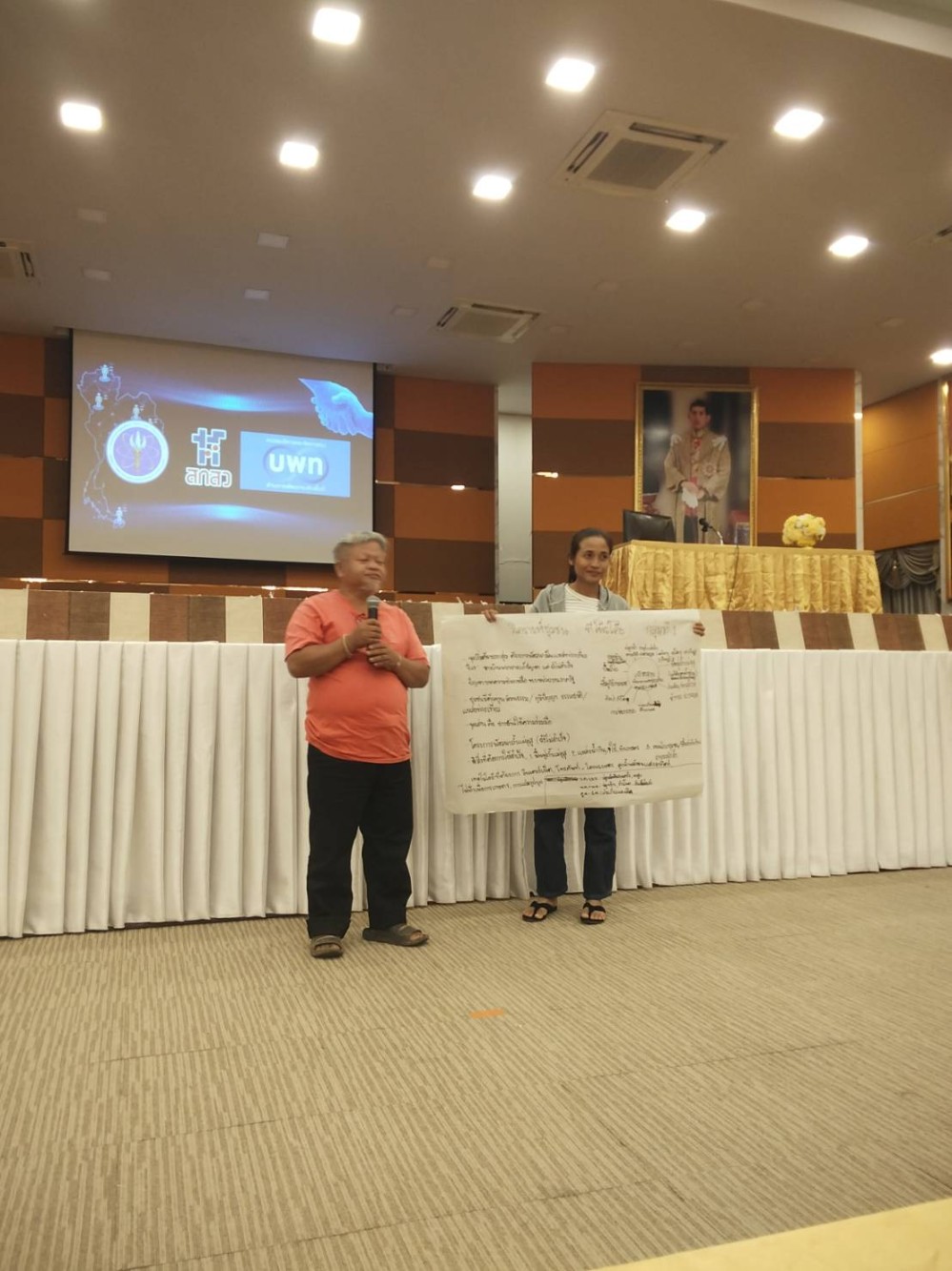 การประชุมกลไกเครือข่ายพัฒนาชายแดน เพื่อหารือแนวทางการจัดตั้งและบทบาทการดำเนินงานในอนาคต