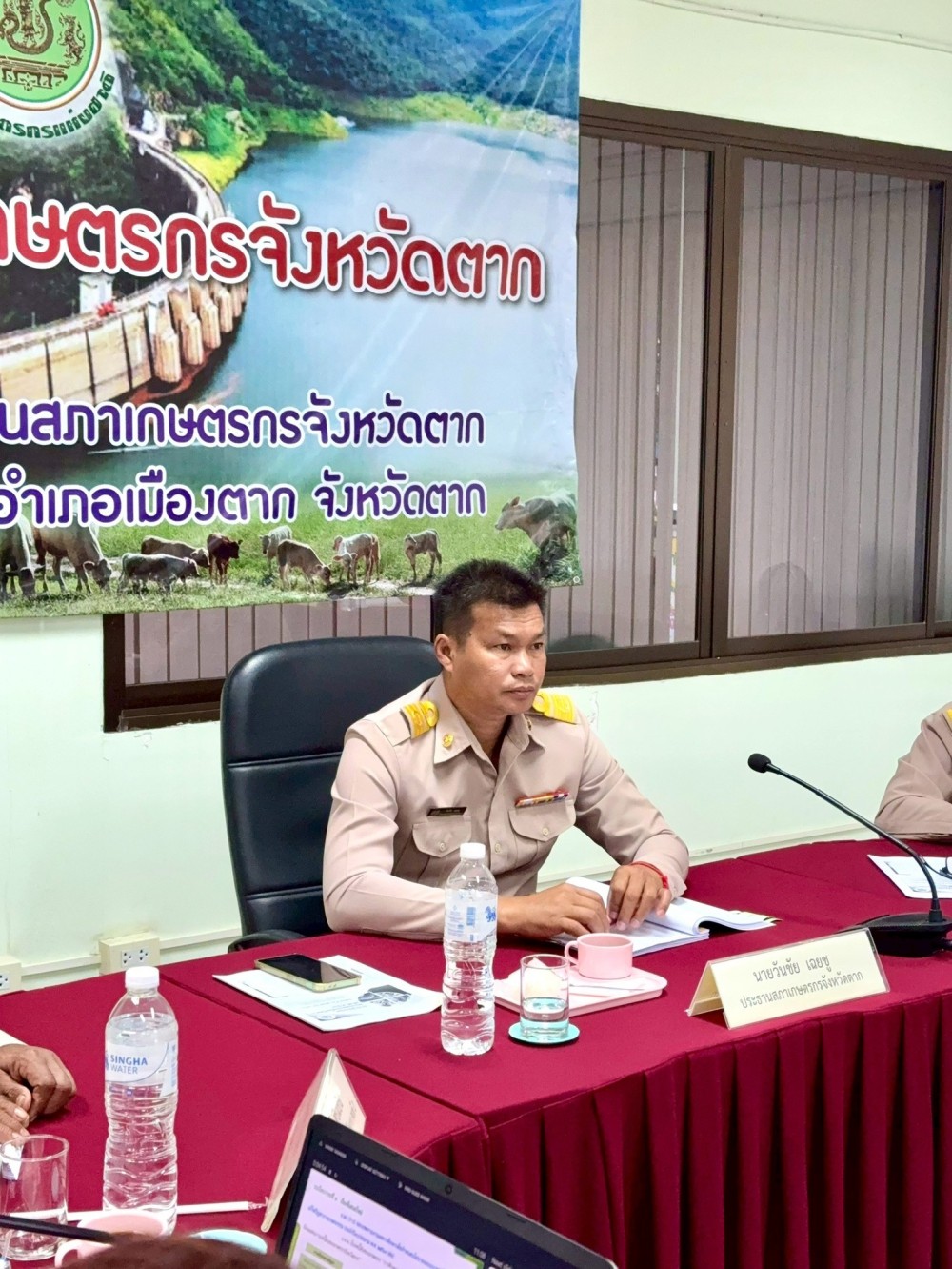 การประชุมสภาเกษตรกรจังหวัดตาก ครั้งที่ 5/2568