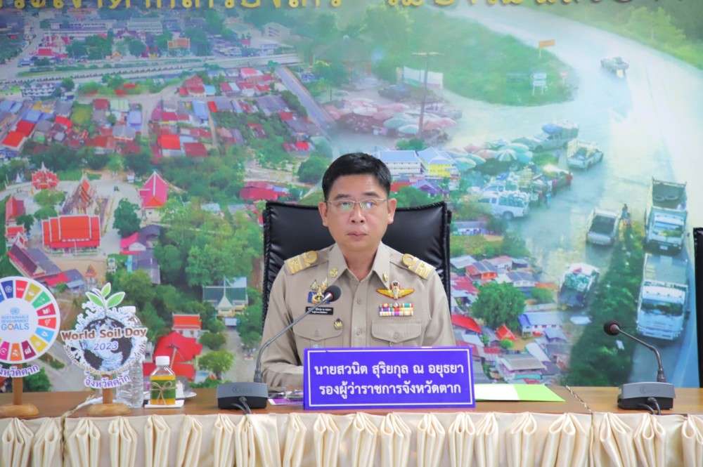 การประชุมคณะกรมการจังหวัดตาก หัวหน้าส่วนราชการ และผู้เกี่ยวข้อง ประจำเดือนตุลาคม 2568 