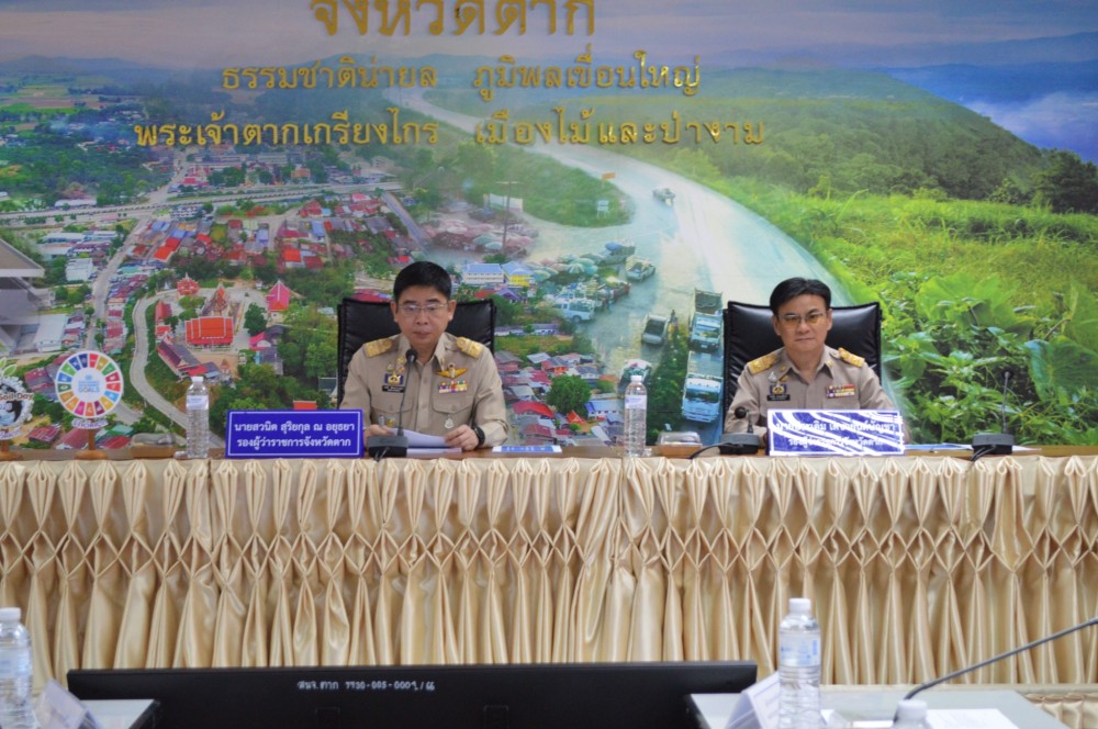 การประชุมคณะกรมการบริหารจังหวัดแบบบูรณาการ จังหวัดตาก (ก.บ.จ.ตาก) ครั้งที่ 5/2568