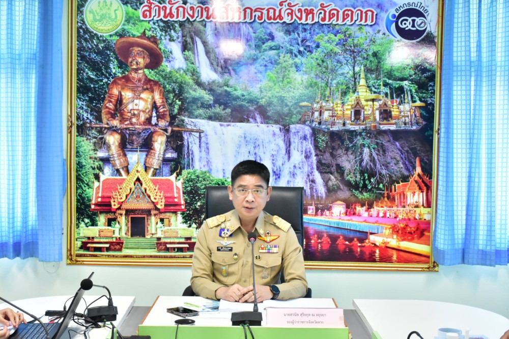 การประชุมคณะอนุกรรมการพิจารณาเงินกู้กองทุนพัฒนาสหกรณ์ ระดับจังหวัด ครั้งที่ 1/2569