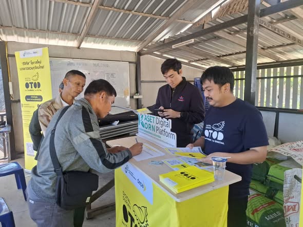 การประชาสัมพันธ์และรับสมัครเกษตรกรร่วมโครงการ 1 ตำบล 1 ดิจิทัล (OTOD ทุเรียนดิจิทัล) บูรณาการกิจกรรมกับ สำนักงานส่งเสริมเศรษฐกิจดิจิทัล (depa)