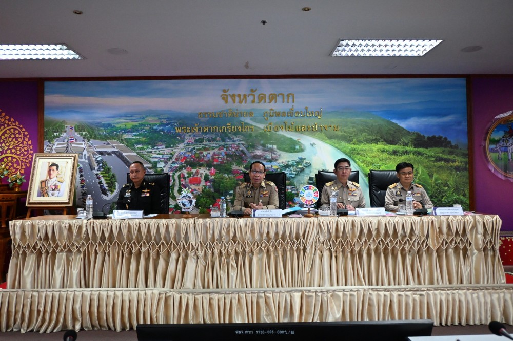 การประชุมคณะกรมการจังหวัดตาก หัวหน้าส่วนราชการ และผู้เกี่ยวข้อง ประจำเดือน พฤศจิกายน 2568 