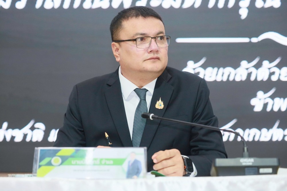 การประชุมสภาเกษตรกรแห่งชาติ ครั้งที่ 1/2569