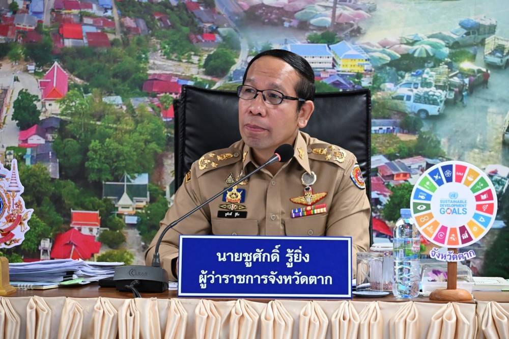 การประชุมคณะกรมการจังหวัดตาก หัวหน้าส่วนราชการ และผู้เกี่ยวข้อง ประจำเดือนธันวาคม 2568 