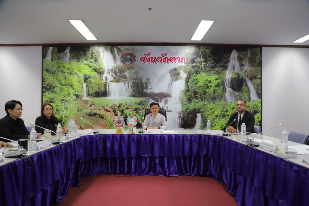 การประชุมคณะกรรมการพัฒนาการบริหารงานยุติธรรมระดับจังหวัด (กพยจ.) จังหวัดตาก ครั้งที่ 1/2569