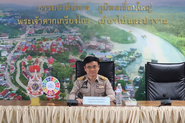 การประชุมคณะอนุกรรมการนโยบายที่ดินจังหวัดตาก (คทช.จังหวัดตาก) ครั้งที่ 1/2569