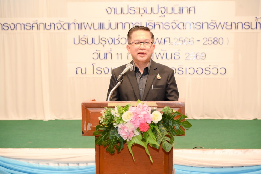 การประชุมปฐมนิเทศ โครงการศึกษาจัดทำแผนแม่บทการบริหารจัดการทรัพยากรน้ำในเขตลุ่มน้ำปิง ปรับปรุงช่วงที่ 1 (พ.ศ. 2566 – 2580)
