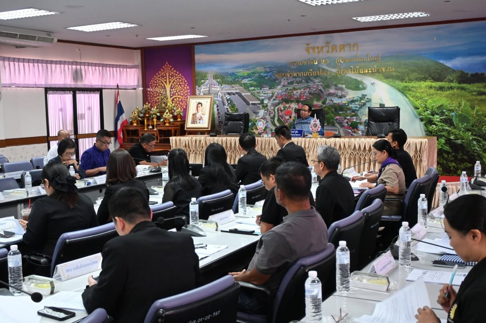 ประชุมคณะกรรมการร่วมภาครัฐและเอกชนเพื่อพัฒนาและแก้ไขปัญหาทางเศรษฐกิจจังหวัดตาก (กรอ.จังหวัดตาก) ครั้งที่ 4/2569