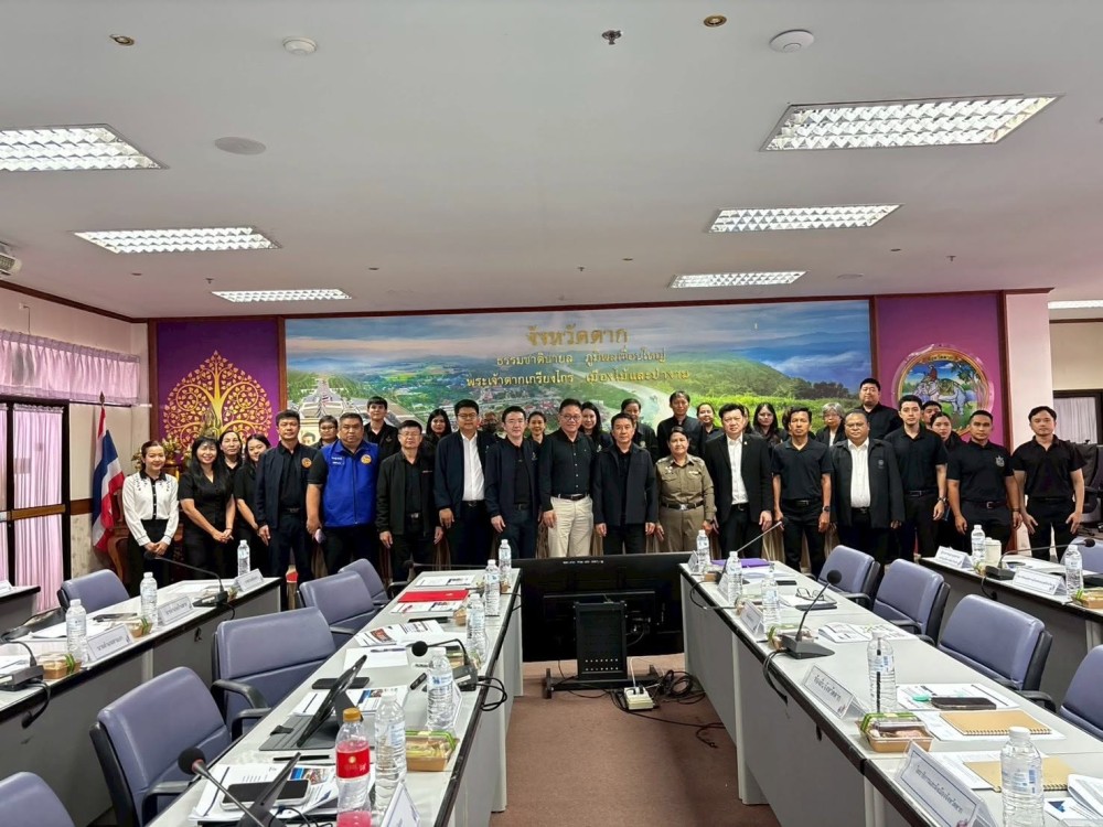 สภาเกษตรกรจังหวัดตาก เข้าร่วมประชุมรับฟังความคิดเห็น ครั้งที่ 3 (แผนที่นำทางการพัฒนาฯ) จังหวัดตาก ภายใต้โครงการ เรื่อง “การพัฒนาแผนที่นำทางสำหรับการขนส่งที่ชาญฉลาดและเป็นมิตรกับสิ่งแวดล้อมจังหวัดสุโขทัยและจังหวัดตาก”