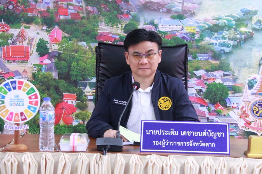 ร่วมประชุมคณะอนุกรรมการกลุ่มภารกิจ (Cluster) ด้านความมั่นคง จังหวัดตาก