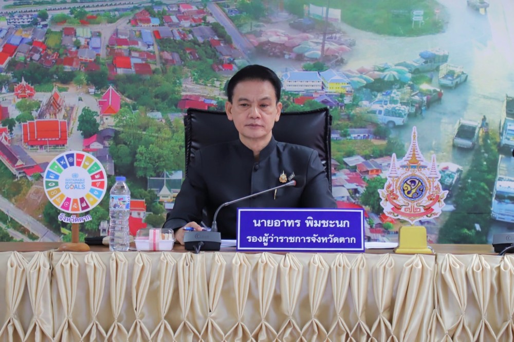 สภาเกษตรกรจังหวัดตาก เข้าร่วมประชุมคณะอนุกรรมการกลุ่มภารกิจ (Cluster) ด้านสังคม จังหวัดตาก