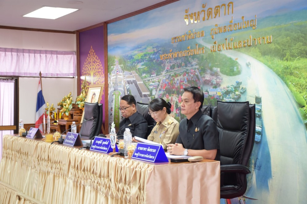 สภาเกษตรกรจังหวัดตาก เข้าร่วมประชุมคณะกรรมการบริหารงานจังหวัดแบบบูรณาการ จังหวัดตาก (ก.บ.จ.ตาก) ครั้งที่ 6/2569