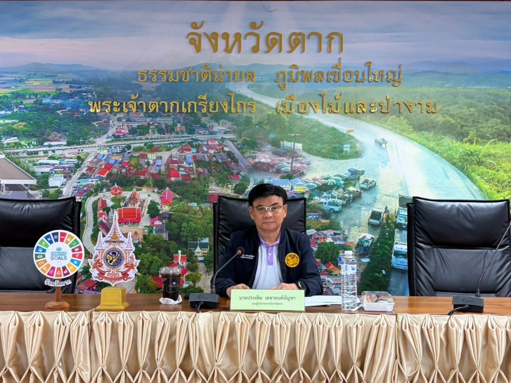 สภาเกษตรกรจังหวัดตาก ร่วมขับเคลื่อนแผนลดก๊าซเรือนกระจก มุ่งสู่เป้าหมาย Net Zero ระดับจังหวัด