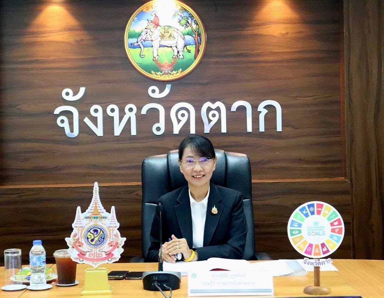 สภาเกษตรกรจังหวัดตาก เข้าร่วมประชุมคณะอนุกรรมการกำกับดูแลการดำเนินการบริหารจัดการข้าวโพดเลี้ยงสัตว์ ระดับจังหวัด จังหวัดตาก ครั้งที่ 2/2569 