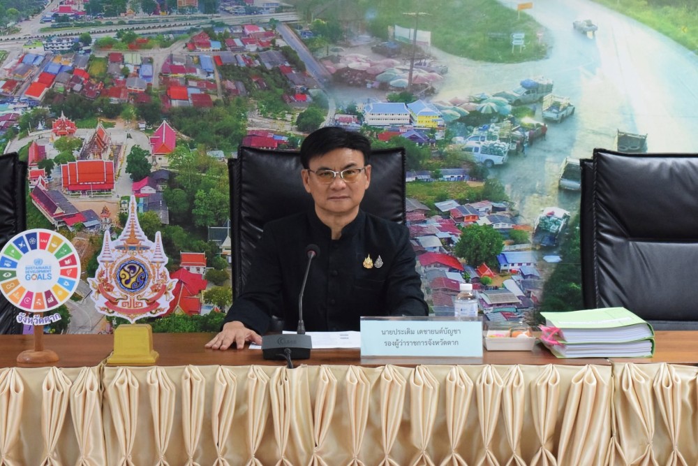 สภาเกษตรกรจังหวัดตาก เข้าร่วมประชุมคณะอนุกรรมการนโยบายที่ดินจังหวัดตาก (คทช.จังหวัดตาก) ครั้งที่ 2/2569