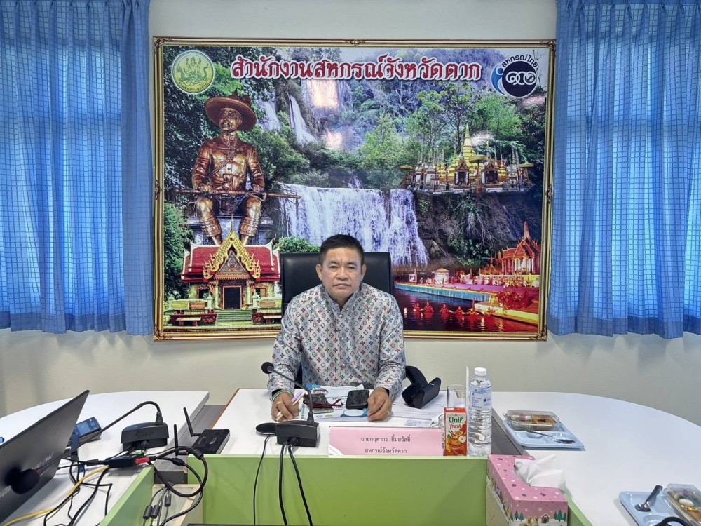 สภาเกษตรกรจังหวัดตาก เข้าร่วมประชุมคณะอนุกรรมการพิจารณาเงินกู้กองทุนพัฒนาสหกรณ์ จังหวัดตาก ครั้งที่ 5/2569