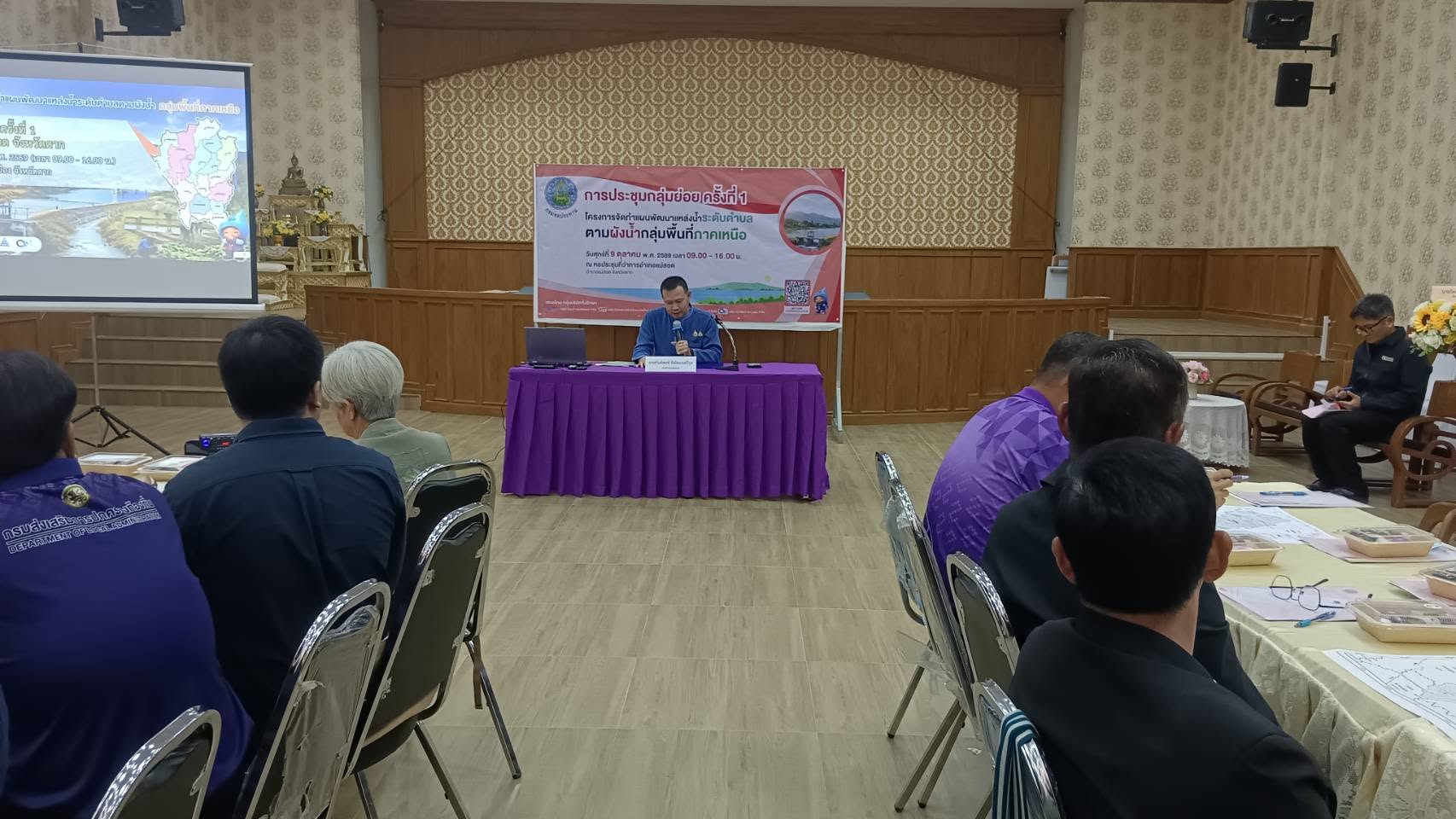     สภาเกษตรกรจังหวัดตาก ร่วมประชุมกลุ่มย่อย ครั้งที่ 1 เดินหน้าจัดทำแผนพัฒนาแหล่งน้ำระดับตำบลตามผังน้ำ กลุ่มพื้นที่ภาคเหนือ