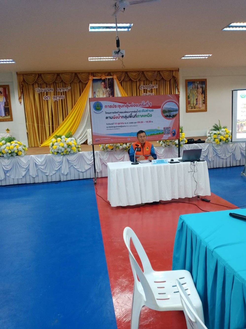 สภาเกษตรกรจังหวัดตาก ร่วมประชุมกลุ่มย่อย ครั้งที่ 1 เดินหน้าจัดทำแผนพัฒนาแหล่งน้ำระดับตำบลตามผังน้ำ กลุ่มพื้นที่ภาคเหนือ